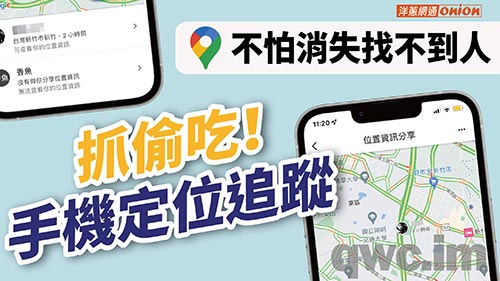四平找人寻人